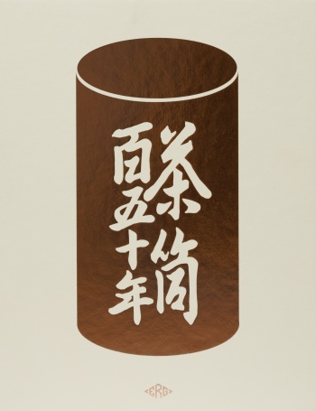 Kaikado: 150 years of craft legacy