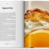The Gourmand's Egg. A Collection of Stories & Recipes
