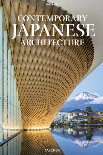 contemporary-japanese-architecture-cover Contemporary Japanese Architecture