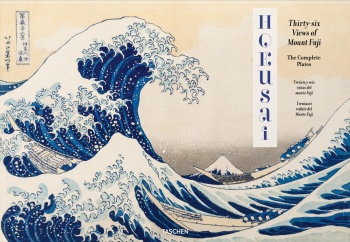 Hokusai. Thirty-Six Views of Mount Fuji