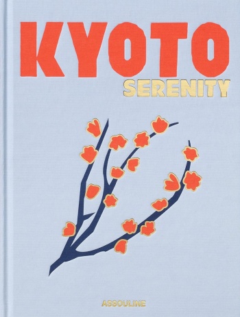 kyoto-serenity-assouline-cover Kyoto Serenity