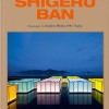 Shigeru Ban. Complete Works 1985-Today
