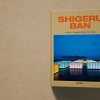 Shigeru Ban. Complete Works 1985-Today